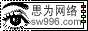 �ɶ�˼��Ϊ����Ƽ����޹�˾רҵ�ṩ������Ӧ�÷��񡣱��Ų��ϴ��µľ�Ӫ����Ͷ��г��ľ�׼���գ�Ϊ��������������ҵ��λ�ṩ��վ�����뻥���������������������������ע�ᡢ������������վ���衢��ҵ����Ȼ���