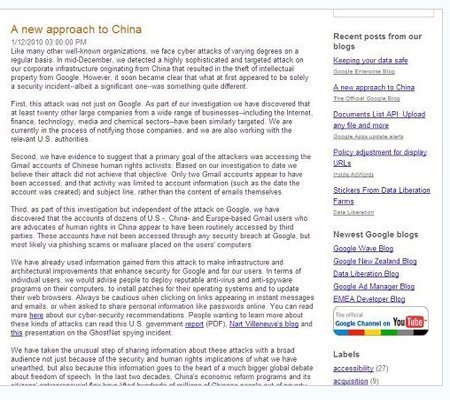 谷歌官方博客表示考虑关闭“谷歌中国”